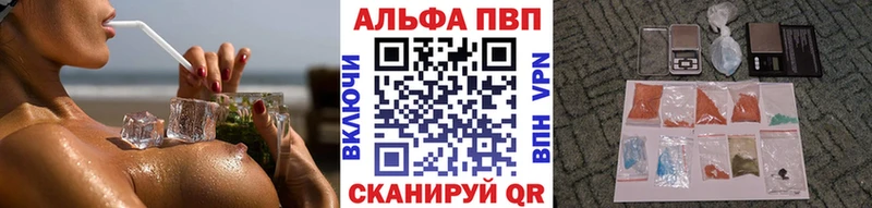 Alfa_PVP СК КРИС  мега как войти  Харабали 