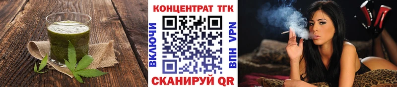 где купить наркоту MEGA tor Еда ТГК марихуана Харабали