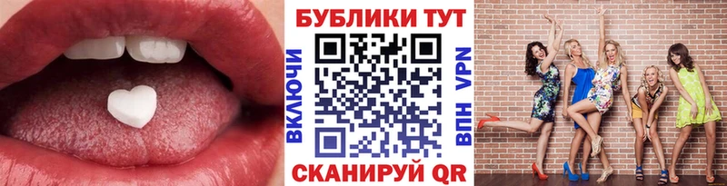Ecstasy круглые Харабали