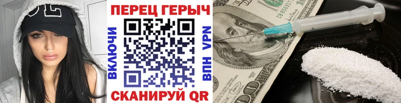 как найти закладки  Харабали  ГЕРОИН Афган 
