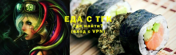 тгк Балахна