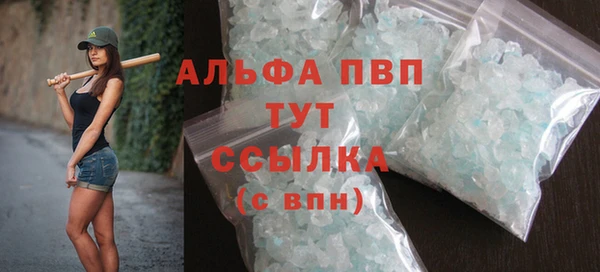 альфа пвп Баксан