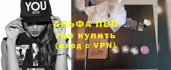 гидра Балабаново