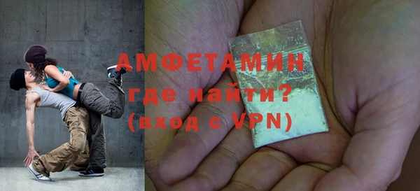 гидра Балабаново