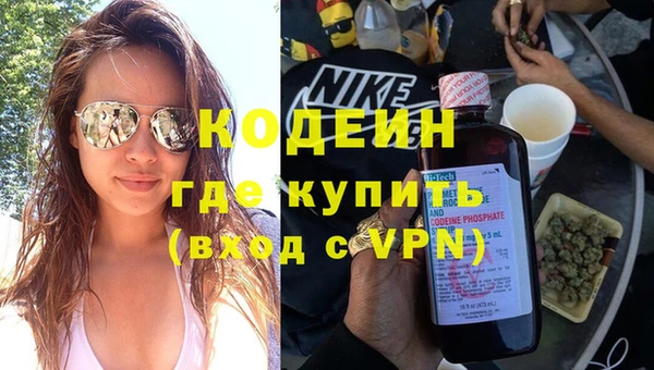 гидра Балабаново