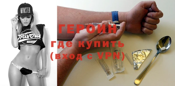 гидра Балабаново