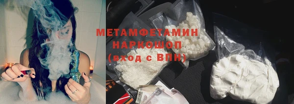 гидра Балабаново