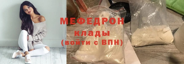тгк Балахна
