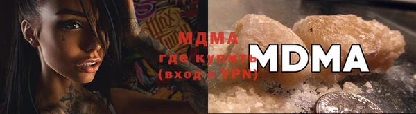 тгк Балахна