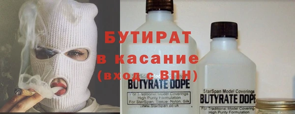 гидра Балабаново