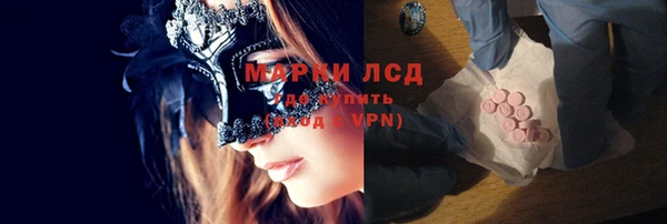 тгк Балахна