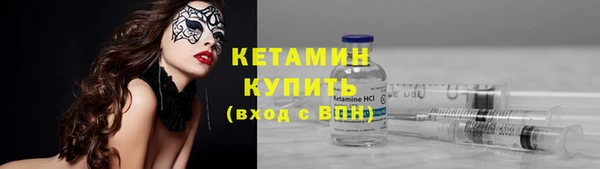 тгк Балахна