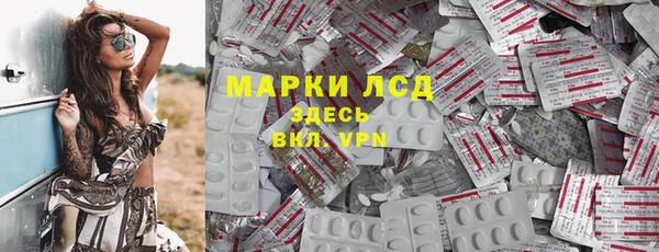 тгк Балахна