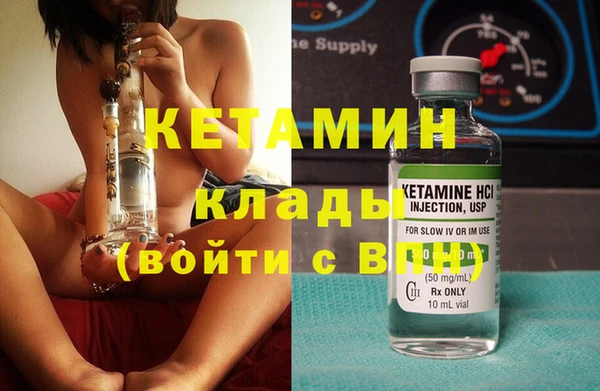 тгк Балахна
