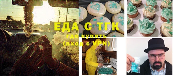 стаф Покров