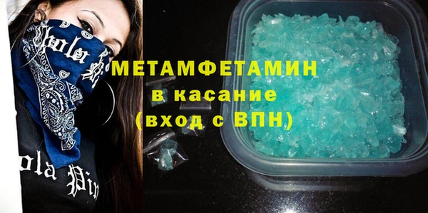 альфа пвп Баксан