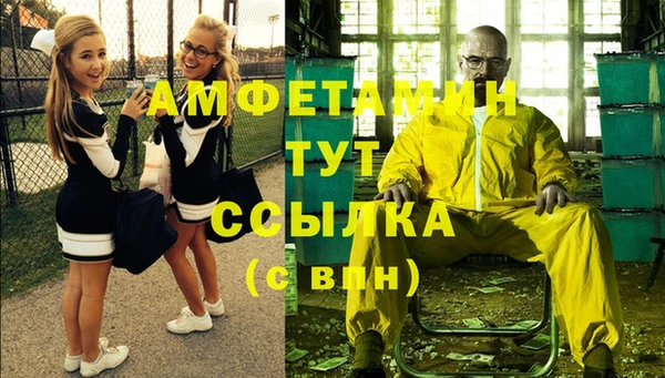 альфа пвп Баксан