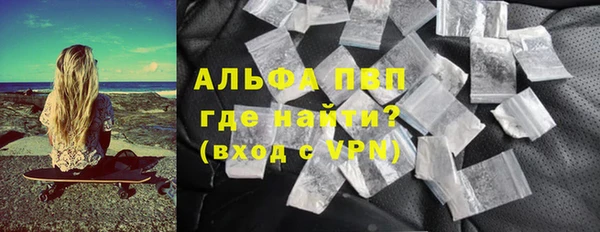 альфа пвп Баксан