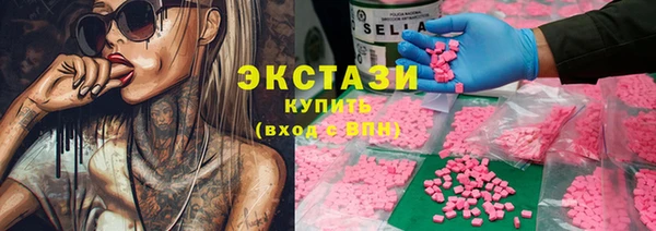 гидра Балабаново