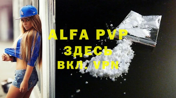 тгк Балахна