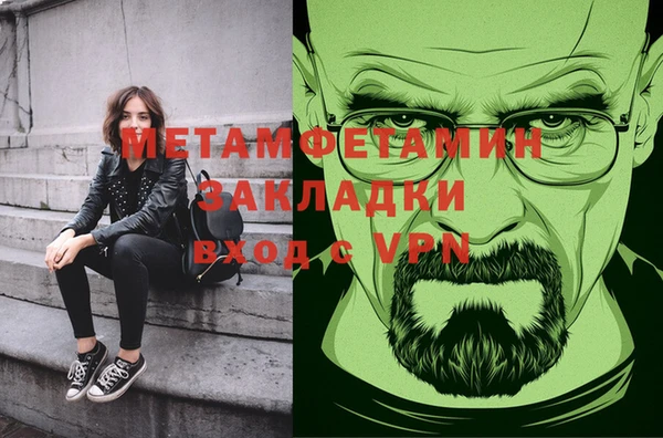 гидра Балабаново