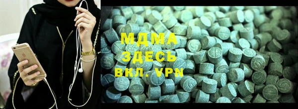 гидра Балабаново