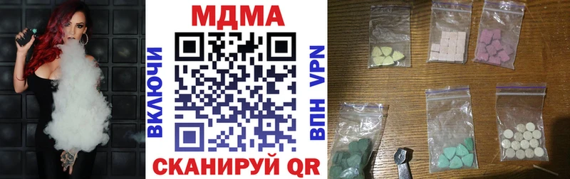МДМА молли  blacksprut как войти  Харабали 