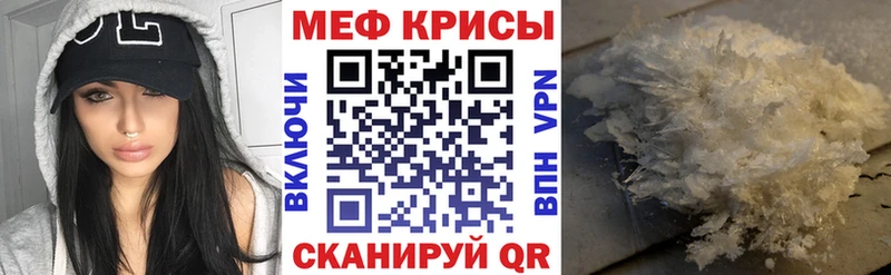 где можно купить наркотик Харабали МЯУ-МЯУ кристаллы
