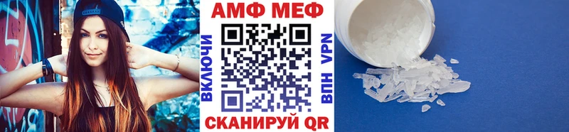 МЕТАМФЕТАМИН Декстрометамфетамин 99.9%  купить наркотик  kraken зеркало  Харабали 