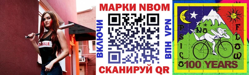 наркота  Харабали  Наркотические марки 1,8мг 