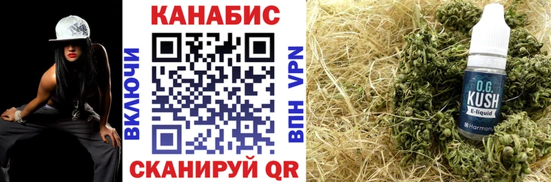 Канабис семена  Харабали 